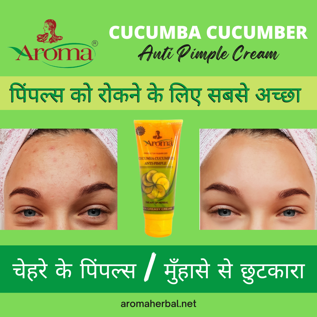 Aroma Cucumba Anti Pimple Cream Non Greasy 70g Aroma